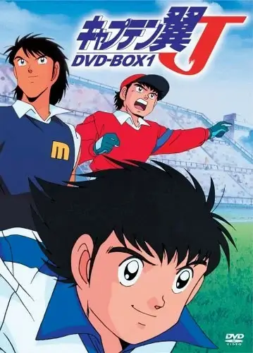Super Campeones J (1994) Los Supercampeones latino completa digital